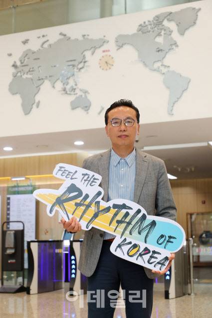 충섭 한국관광공사 브랜드마케팅 팀장(사진=한국관광공사)