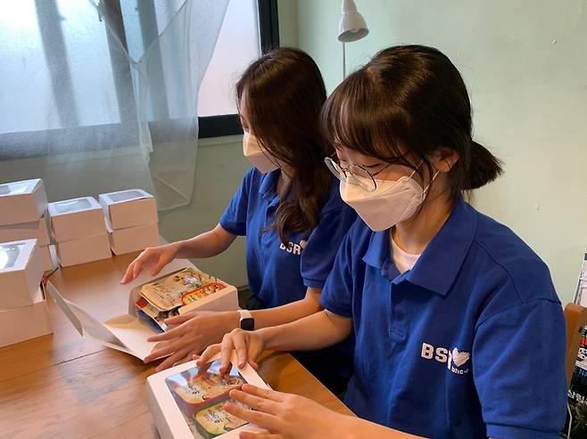 bhc치킨 대학생 해바라기 봉사단(bhc치킨 제공)© 뉴스1