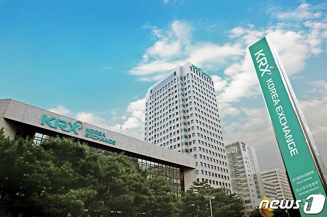 서울 여의도 한국거래소(KRX) 전경(한국거래소 제공)© 뉴스1