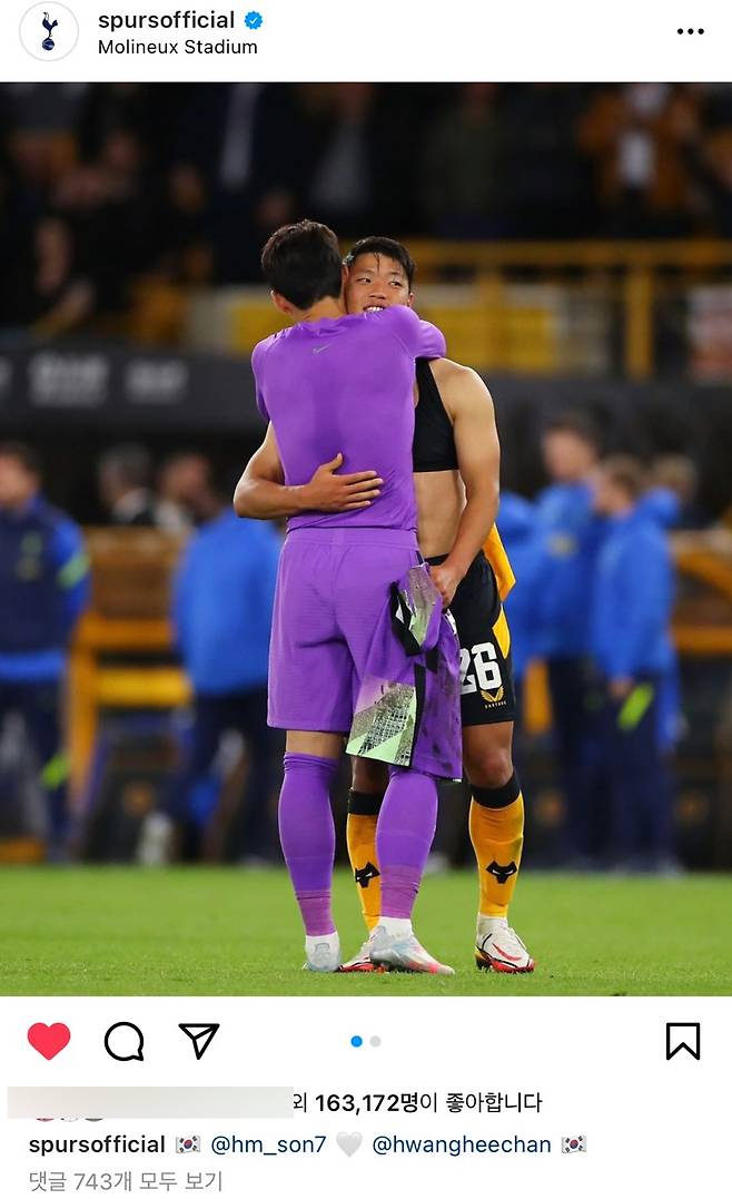 ⓒ토트넘 인스타그램 캡처