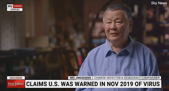 미국으로 망명한 중국 민주화운동가 웨이징성이 중국이 2019년 10월 우한에서 열린 세계군인체육대회에서 의도적으로 코로나 바이러스를 퍼뜨렸다고 주장했다./스카이뉴스