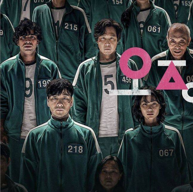 넷플릭스 '오징어 게임' 포스터