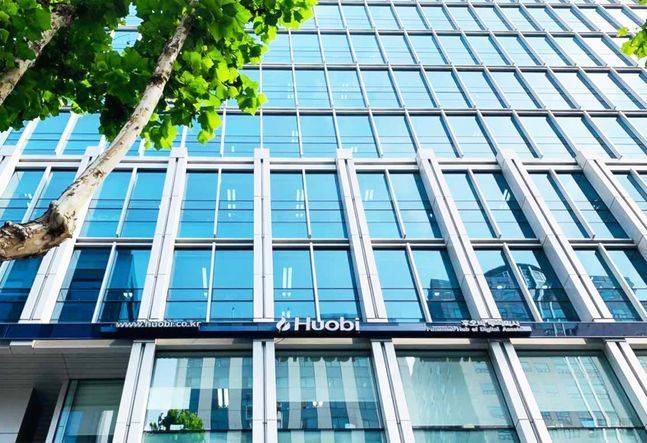 후오비 코리아 본사 전경.ⓒ후오비 코리아