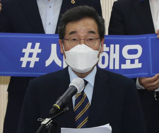 더불어민주당 대권주자인 이낙연 전 대표가 23일 오후 울산시의회에서 울산 공약 발표 기자회견을 하고 있다. 연합뉴스