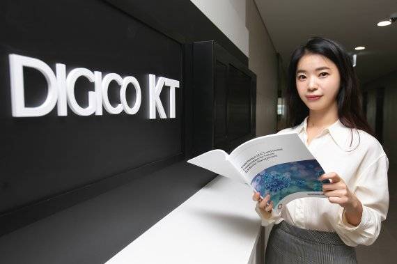 KT가 UN 브로드밴드위원회에서 '감염병 관리를 위한 ICT 및 글로벌 협력의 중요성' 제목의 감염병 관리 워킹그룹 리포트를 발간했다. KT 모델이 리포트 발간을 홍보하고 있다. KT 제공