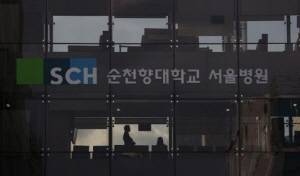 순천향대서울병원에서 40명 이상의 코로나 집단 감염 사태가 발생했다./사진=연합뉴스