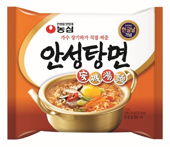 농심 안성탕면 한글날 한정판 제품 [사진=SPC]