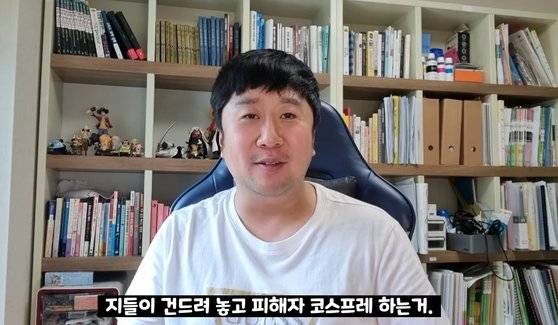 하헌기 더불어민주당 청년대변인이 전화로 욕설을 한 상대인 개그맨이자 유튜브 ‘캡틴TV’ 운영자 윤정섭씨. 하 대변인이 욕설을 한 이유에 대해 “(윤씨로부터) 스토킹 수준의 괴롭힘을 당했다”고 해명하자, 윤씨는 22일 영상에서 “불리해지니까 피해자 코스프레 한다”고 비난했다. [유튜브 캡처]