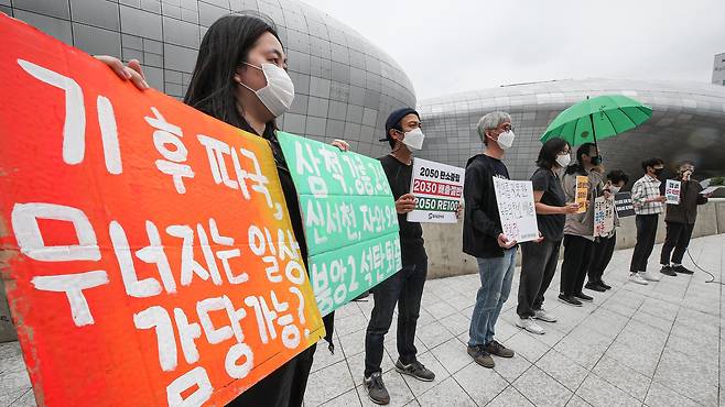지난 5월 서울 동대문디자인플라자(DDP) 앞에서 환경운동연합 등 300여 개 환경·시민단체들의 연대체인 기후위기 비상행동(비상행동) 관계자들이 집회를 진행하고 있다. 연합뉴스