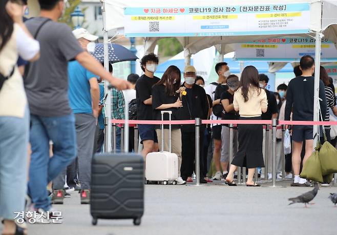 추석연휴 마지막날인 22일 오후 서울 중구 서울역 광장 임시 선별검사소에서 시민들이 코로나19 검사를 기다리고 있다. 권도현 기자