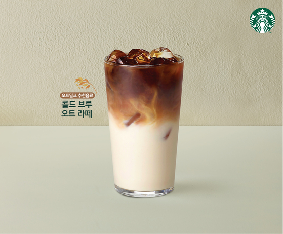 Starbucks Coffee Korea’s cold brew oat latte [STARBUCKS COFFEE KOREA]