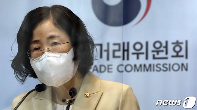 조성욱 공정거래위원장. /사진=뉴스1