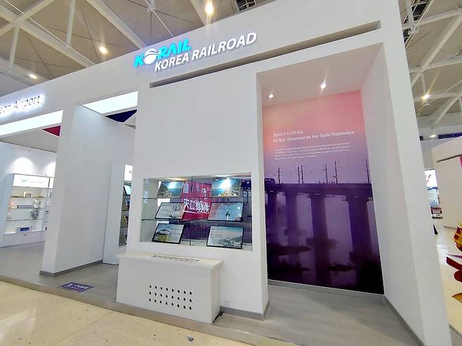 만주 장춘의 한국철도 홍보관