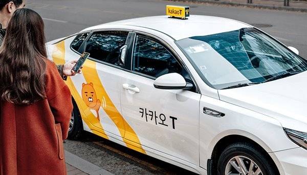 [카카오모빌리티]