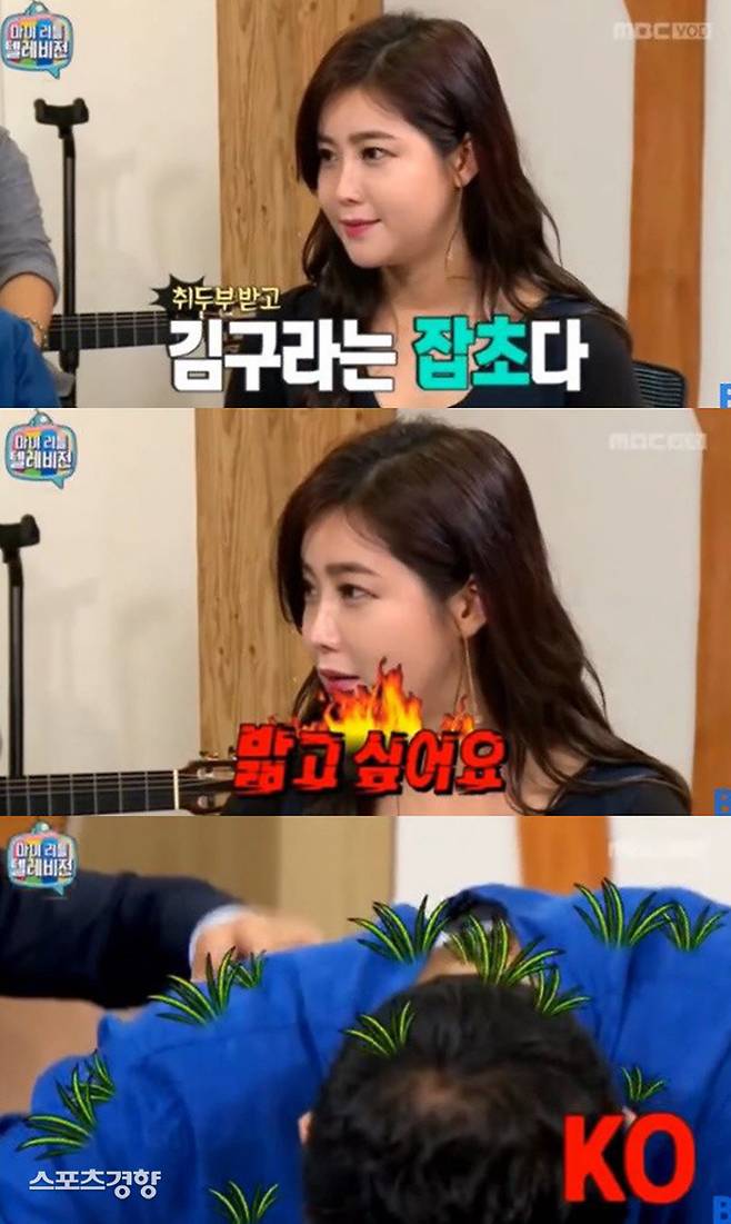 김구라의 대표적인 상극으로 꼽히는 솔비는 김구라와 함께 여러 예능 프로그램에 출연하며 티격태격하는 모습을 보여왔다. MBC 방송 화면