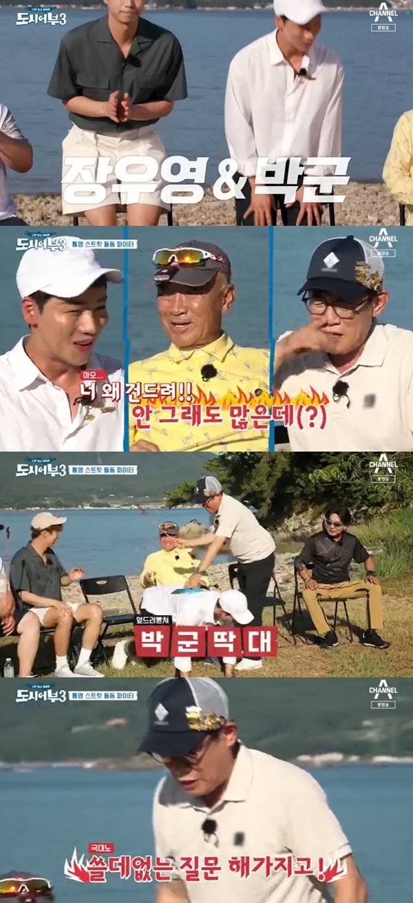 도시어부3/ 사진=채널A 도시어부3