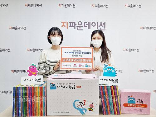 (사진제공=그레이트북스)