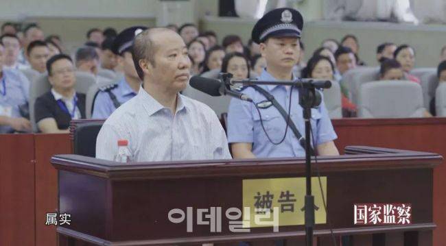 사진=중국중앙(CC)TV