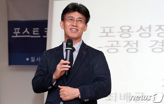 최배근 건국대 경제학과 교수. 2020.6.16/뉴스1 © News1 박세연 기자