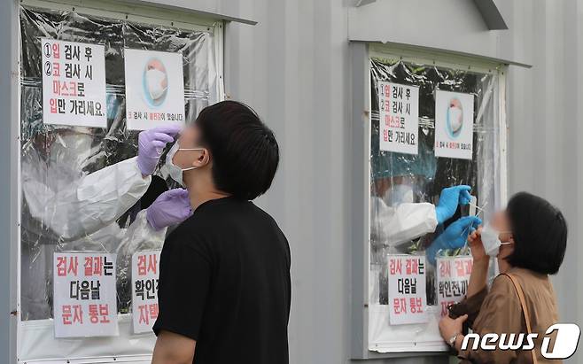 23일 대전시청 남문광장 코로나19 임시선별검사소에서 시민들이 검사를 받고 있다. ©News1 김기태 기자