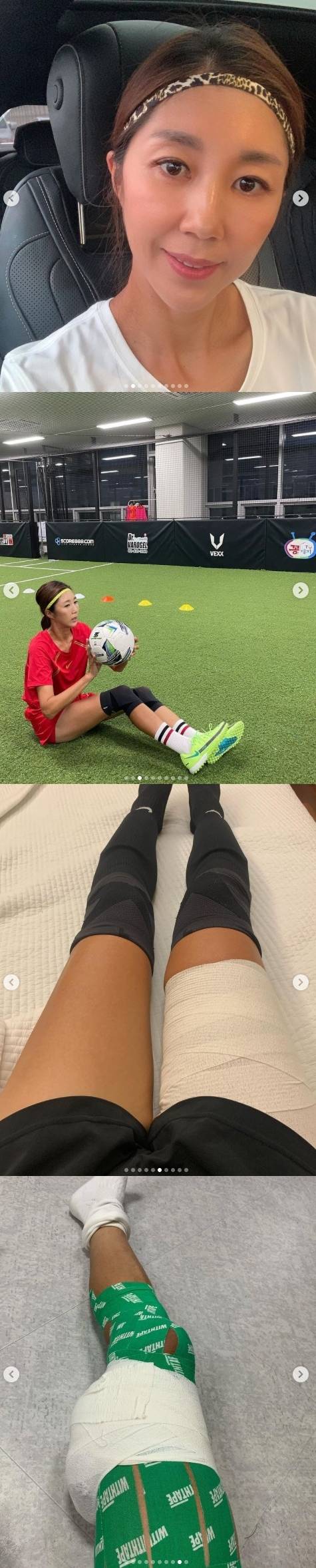 전미라 인스타그램 © 뉴스1