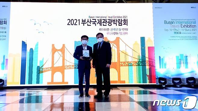 광주 동구, 부산국제관광박람회 최우수 마케팅상 수상.(광주동구 제공)/뉴스1 © News1