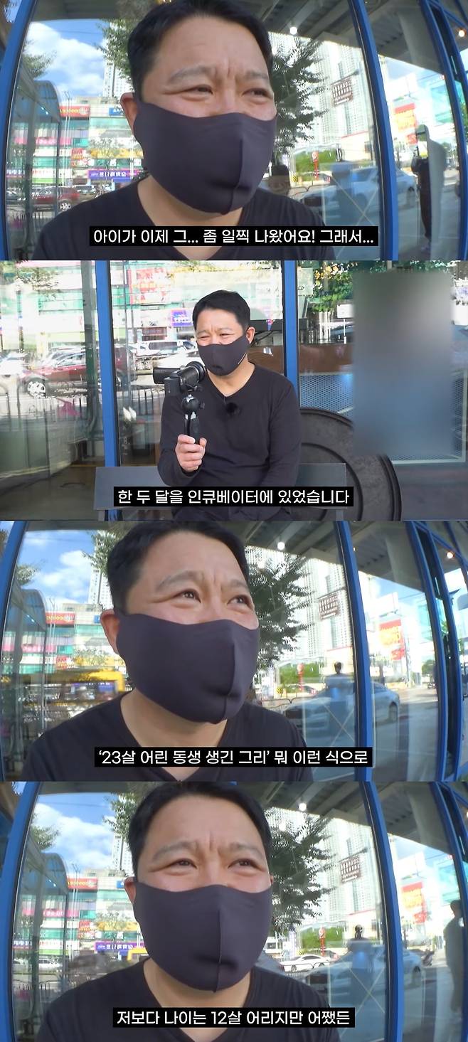 김구라 그리구라 유튜브 캡처© 뉴스1