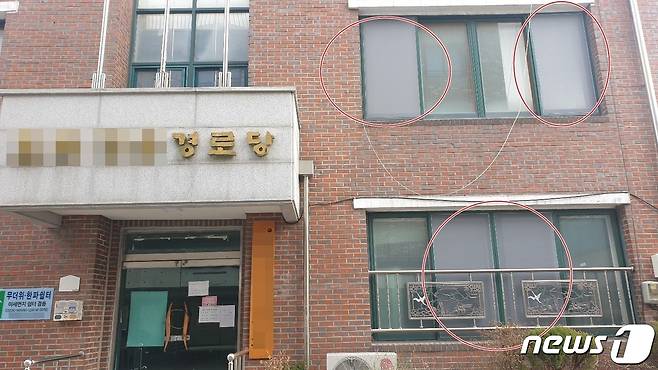 전북 전주시 효자동 한 경로당 건물 창틀에 설치된 방진망.2021.3.5/© 뉴스1