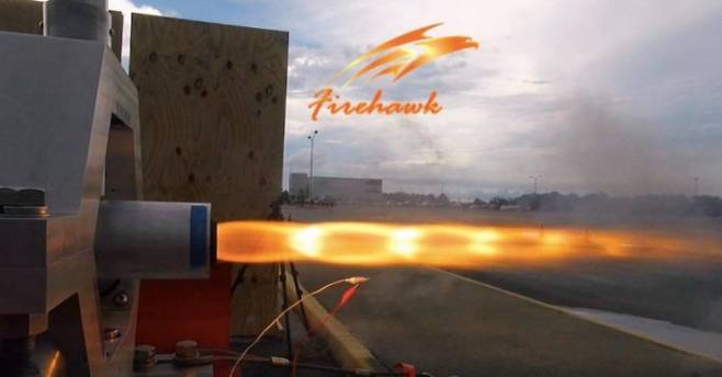 파이어호크 제공