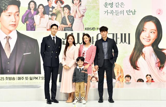 '신사와 아가씨' 주역들이 제작발표회를 통해 작품에 대한 이야기를 나눴다. KBS2 제공