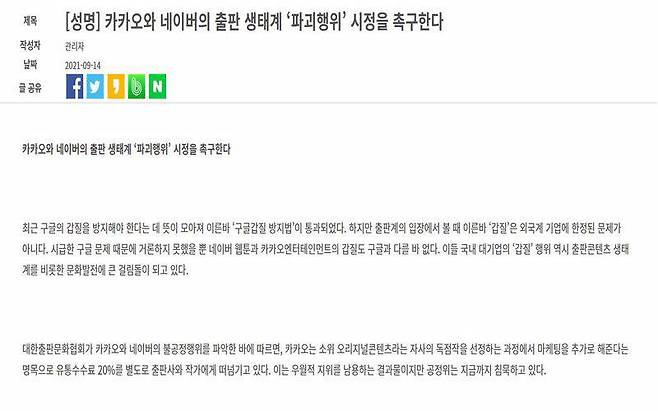 출처=대한출판문화협회