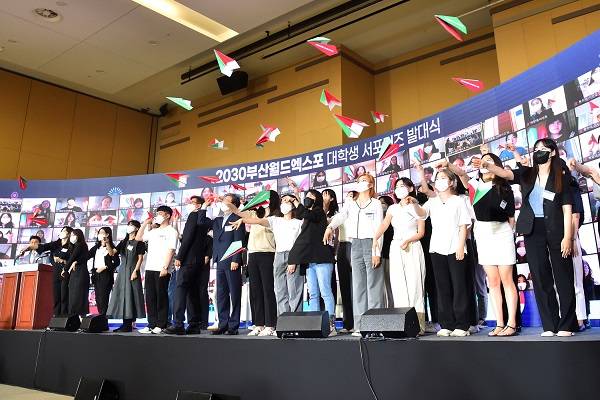 2030 월드엑스포 유치에 나선 부산시는 부울경 메가시티의 혁신적 발전을 위한 최적의 기회로 삼겠다는 포부를 밝혔다. 사진은 지난 6월 열린 2030 부산월드엑스포 대학생 서포터즈 발대식 현장.