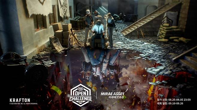 배그 모바일 대회 ‘미래에셋증권 PMOC 2021’.&nbsp; &nbsp;크래프톤 제공&nbsp;