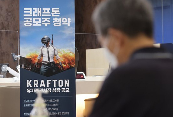 [Photo by Yonhap]