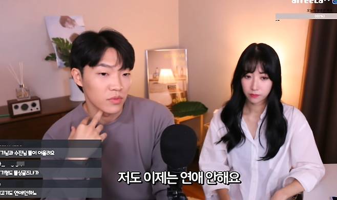 가수 겸 유튜버 최고기, 방송인 배수진(오른쪽)/사진=최고기 유튜브 채널 캡처