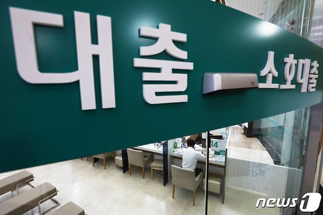 지난 15일 서울 중구의 한 은행 대출창구 모습/사진=뉴스1
