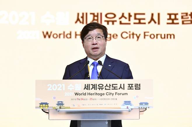 사진=염태영 수원시장이 24일 수원컨벤션센터에서 열린 ‘2021 수원 세계유산도시 포럼’에서 개회사를 하고 있다./사진제공=수원시