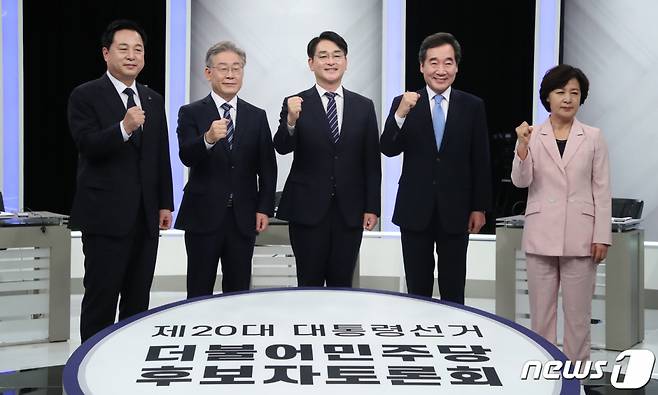 더불어민주당 김두관, 이재명, 박용진, 이낙연, 추미애 대선 경선 후보가 24일 오후 부산 수영구 부산KBS에서 열린 '더불어민주당 제20대 대선 부산·울산·경남 방송토론'에 앞서 기념촬영을 하고 있다. /사진=뉴스1