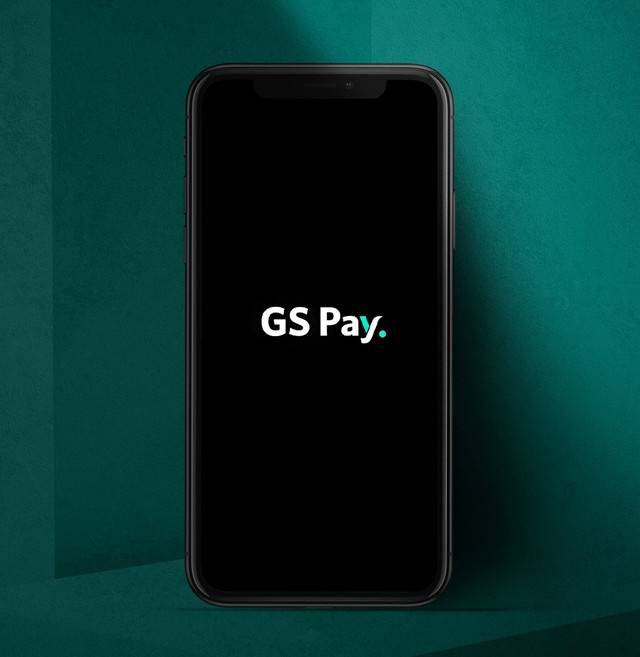GS페이 이미지.[GS리테일 제공]