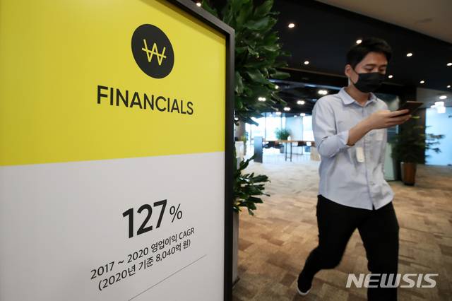 [서울=뉴시스] 김병문 기자 = 카카오뱅크는 지난 17일 올해 상반기 당기순이익이 1159억원으로 전년 동기 대비 156.2% 올랐다고 밝혔다. 사진은 18일 오후 서울 용산구 카카오뱅크 고객센터 모습. 2021.08.18. dadazon@newsis.com