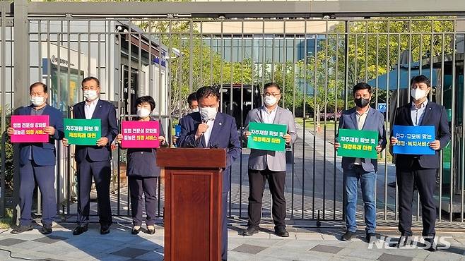 고양시의회 이길용 의장이 특례시 공동성명서를 발표하고 있다