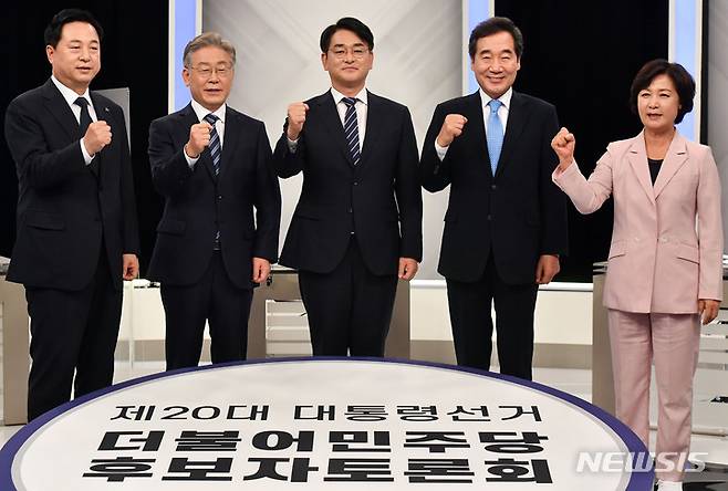 [부산=뉴시스] 하경민 기자 = 더불어민주당 대권 주자들이 24일 오후 부산 수영구 부산KBS에서 열린 제20대 대통령선거 민주당 경선 후보 토론회에 참석, 본격적인 토론에 앞서 기념촬영을 하고 있다. 왼쪽부터 김두관·이재명·박용진·이낙연·추미애 후보. 2021.09.24. yulnetphoto@newsis.com