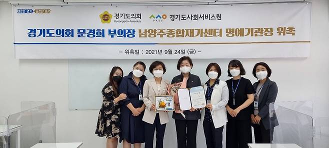 경기도의회 제공