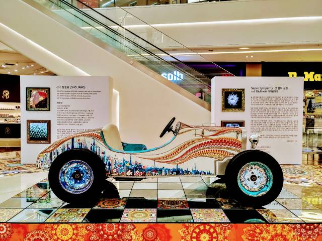 스페이스더블에스가 스타필드 하남에 전시한 아트카. /사진 제공=스페이스더블에스