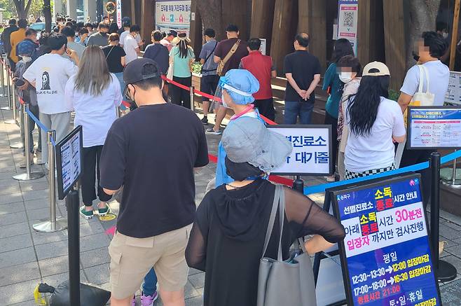 9월24일 오전 서울 송파구 보건소 선별진료소에서 시민들이 코로나19 검사를 받기 위해 길게 줄을 서 있다. ⓒ연합뉴스
