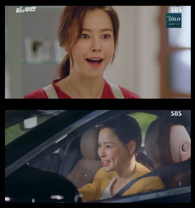 SBS 방송 캡처