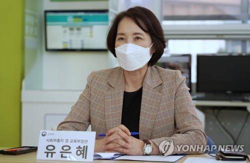 유은혜 부총리  [교육부 제공. 재판매 및 DB 금지]