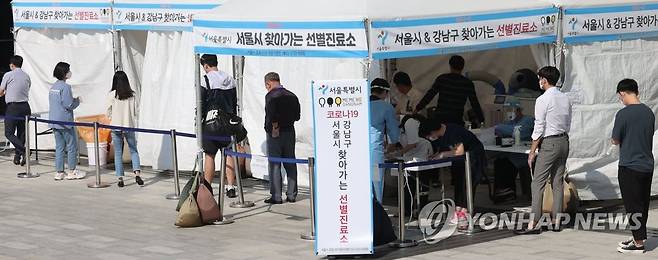 신규확진 2천434명로 최다... 추석 후폭풍 (서울=연합뉴스) 한종찬 기자 = 24일 오전 서울 강남구 SRT수서역에 마련된 '찾아가는 선별진료소'에서 시민들이 코로나19 검사를 받기 위해 줄지어 서있다. 중앙방역대책본부(방대본)는 24일 0시 기준으로 신규 확진자가 2천434명 늘어 누적 29만5천132명이라고 밝혔다. 지난달 11일 2천221명 이후 44일 만에 최다 기록을 경신했다. 2021.9.24 saba@yna.co.kr