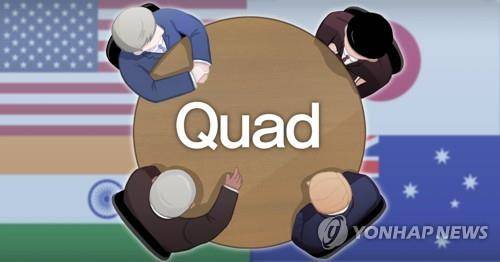 '쿼드(Quad)' 정상회의 (PG) [홍소영 제작] 일러스트