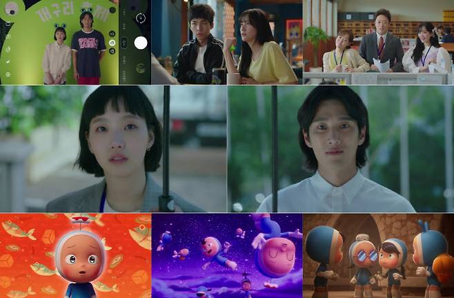 (사진=티빙 오리지널 ‘유미의 세포들’ 방송화면)